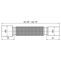Гибкая труба АНИ K405 40/50, длина 305-715 мм Арт.428100254